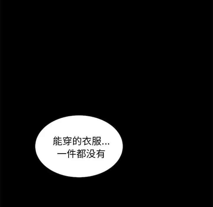 韩国漫画坏血/沉沦韩漫_坏血/沉沦-第34话在线免费阅读-韩国漫画-第63张图片