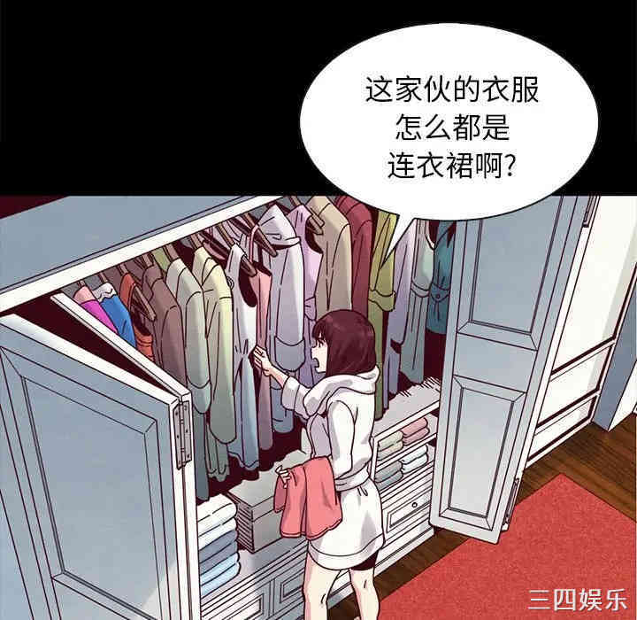 韩国漫画坏血/沉沦韩漫_坏血/沉沦-第34话在线免费阅读-韩国漫画-第64张图片