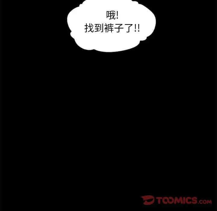 韩国漫画坏血/沉沦韩漫_坏血/沉沦-第34话在线免费阅读-韩国漫画-第66张图片