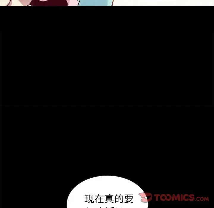 韩国漫画坏血/沉沦韩漫_坏血/沉沦-第34话在线免费阅读-韩国漫画-第75张图片