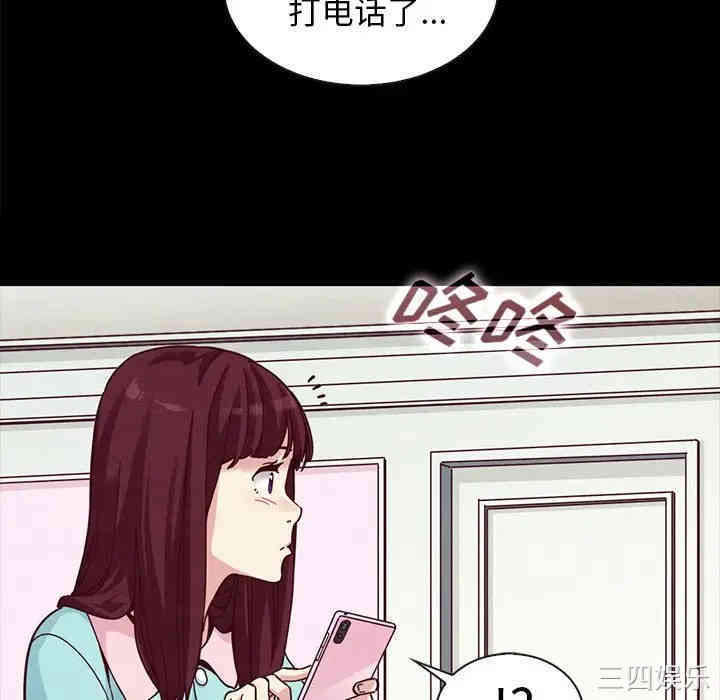 韩国漫画坏血/沉沦韩漫_坏血/沉沦-第34话在线免费阅读-韩国漫画-第76张图片