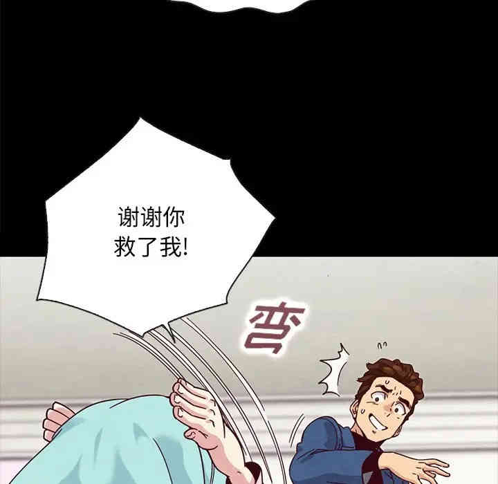 韩国漫画坏血/沉沦韩漫_坏血/沉沦-第34话在线免费阅读-韩国漫画-第83张图片