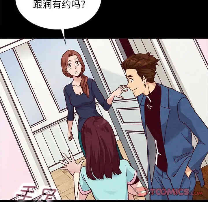韩国漫画坏血/沉沦韩漫_坏血/沉沦-第34话在线免费阅读-韩国漫画-第93张图片