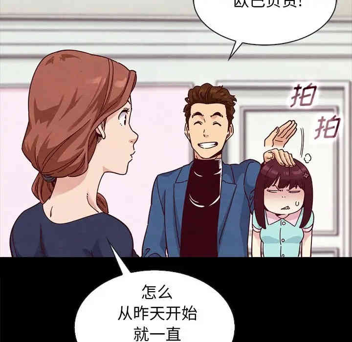 韩国漫画坏血/沉沦韩漫_坏血/沉沦-第34话在线免费阅读-韩国漫画-第96张图片