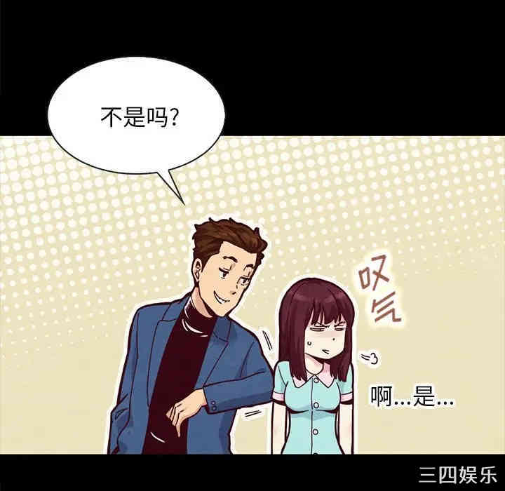 韩国漫画坏血/沉沦韩漫_坏血/沉沦-第34话在线免费阅读-韩国漫画-第100张图片