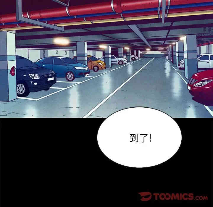 韩国漫画坏血/沉沦韩漫_坏血/沉沦-第34话在线免费阅读-韩国漫画-第111张图片