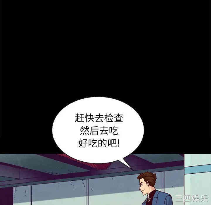 韩国漫画坏血/沉沦韩漫_坏血/沉沦-第34话在线免费阅读-韩国漫画-第112张图片