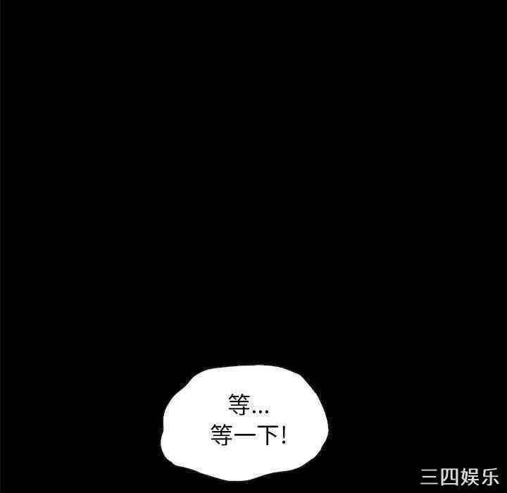 韩国漫画坏血/沉沦韩漫_坏血/沉沦-第34话在线免费阅读-韩国漫画-第124张图片