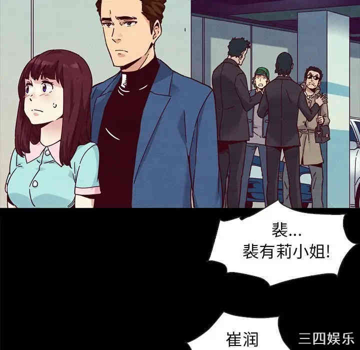 韩国漫画坏血/沉沦韩漫_坏血/沉沦-第34话在线免费阅读-韩国漫画-第130张图片