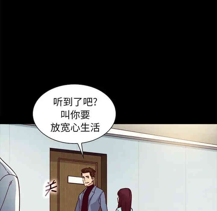 韩国漫画坏血/沉沦韩漫_坏血/沉沦-第34话在线免费阅读-韩国漫画-第144张图片