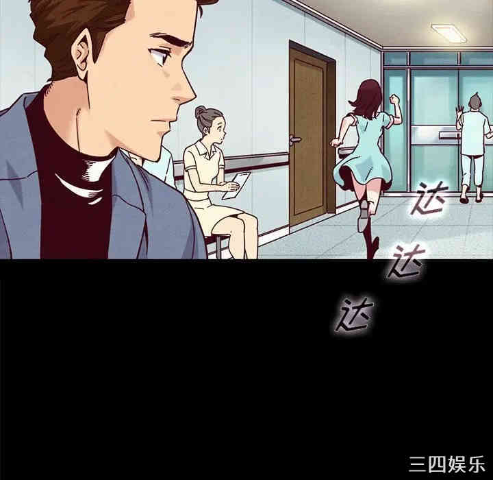 韩国漫画坏血/沉沦韩漫_坏血/沉沦-第34话在线免费阅读-韩国漫画-第148张图片