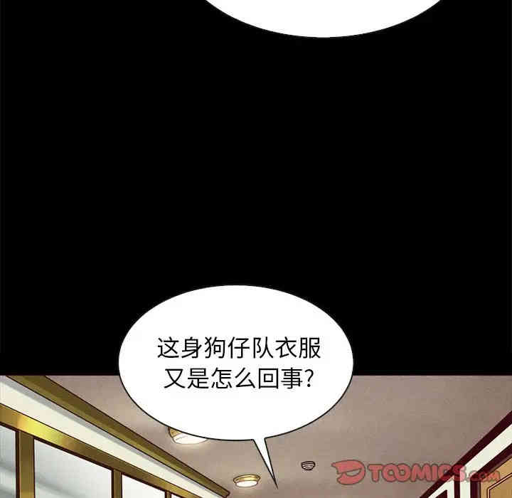 韩国漫画坏血/沉沦韩漫_坏血/沉沦-第34话在线免费阅读-韩国漫画-第156张图片