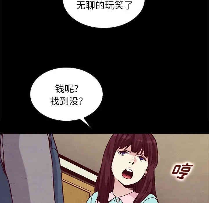 韩国漫画坏血/沉沦韩漫_坏血/沉沦-第34话在线免费阅读-韩国漫画-第162张图片