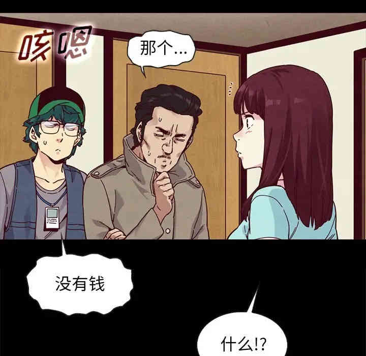 韩国漫画坏血/沉沦韩漫_坏血/沉沦-第34话在线免费阅读-韩国漫画-第164张图片