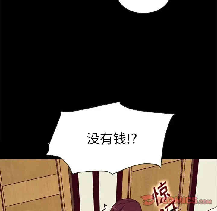 韩国漫画坏血/沉沦韩漫_坏血/沉沦-第34话在线免费阅读-韩国漫画-第165张图片
