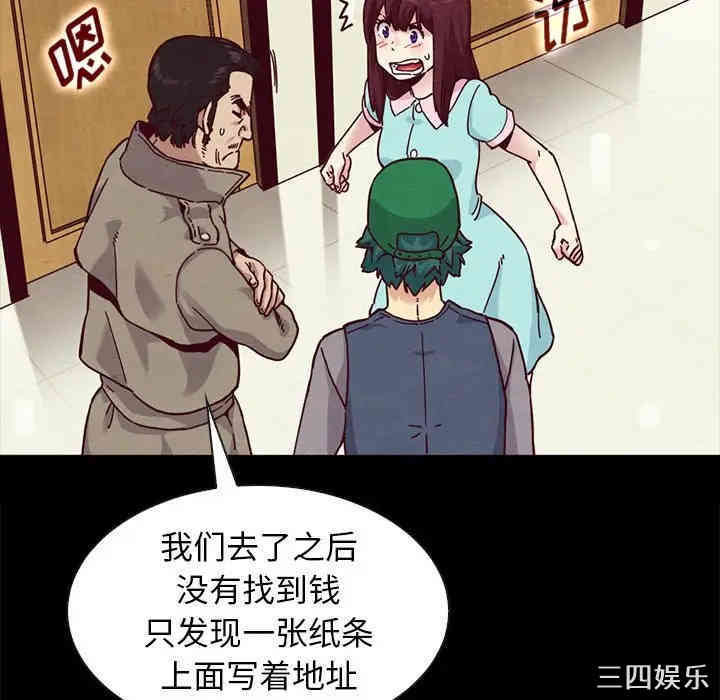 韩国漫画坏血/沉沦韩漫_坏血/沉沦-第34话在线免费阅读-韩国漫画-第166张图片