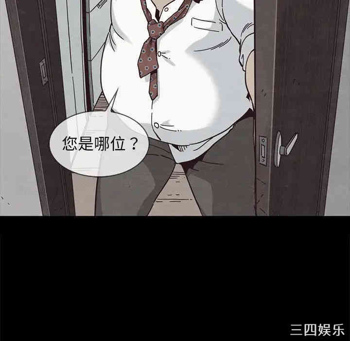 韩国漫画坏血/沉沦韩漫_坏血/沉沦-第34话在线免费阅读-韩国漫画-第172张图片