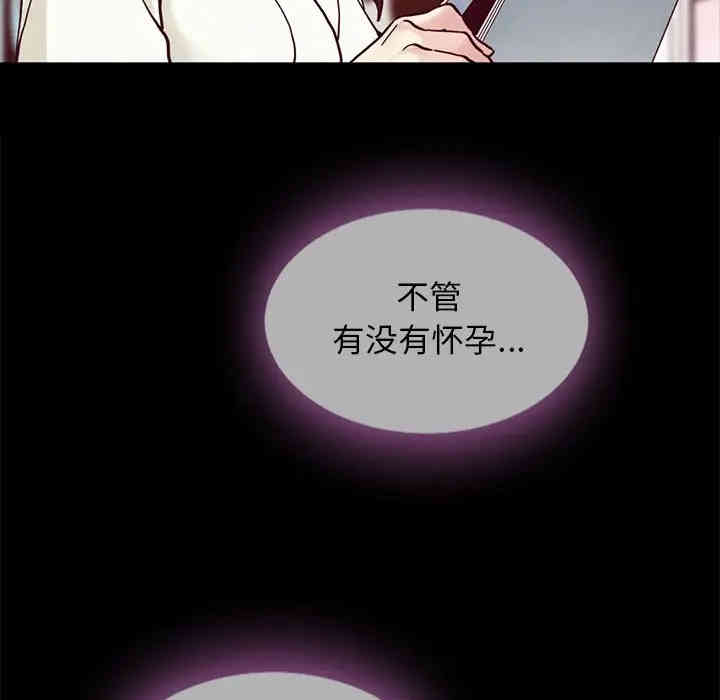 韩国漫画坏血/沉沦韩漫_坏血/沉沦-第33话在线免费阅读-韩国漫画-第8张图片