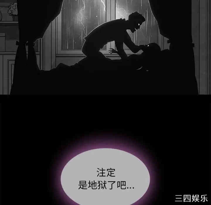韩国漫画坏血/沉沦韩漫_坏血/沉沦-第33话在线免费阅读-韩国漫画-第10张图片