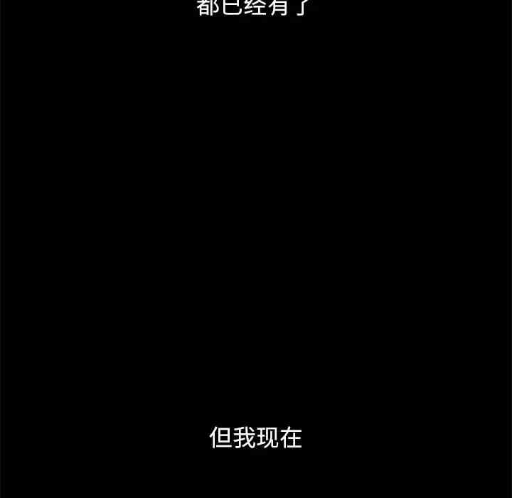 韩国漫画坏血/沉沦韩漫_坏血/沉沦-第33话在线免费阅读-韩国漫画-第18张图片