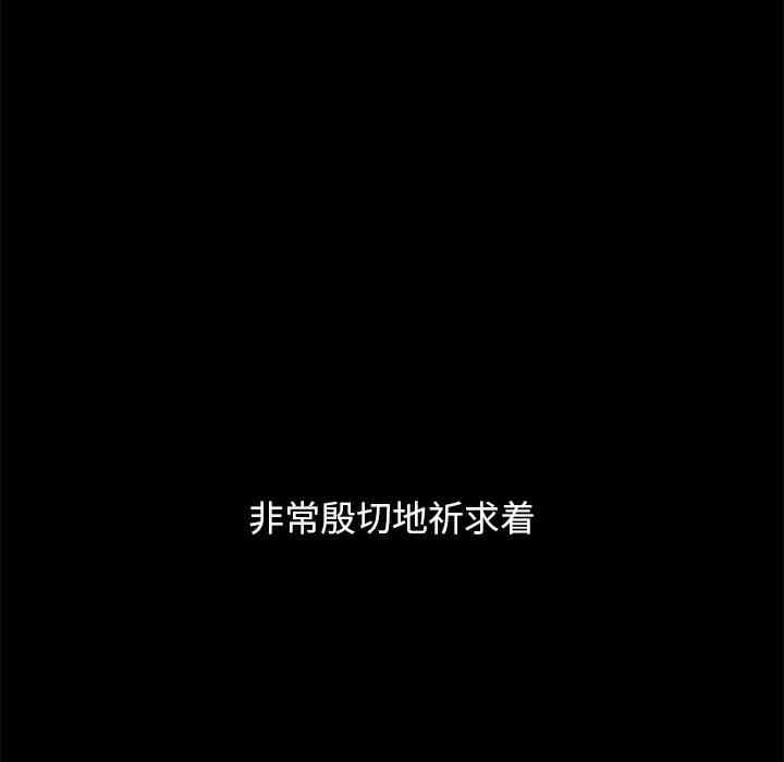 韩国漫画坏血/沉沦韩漫_坏血/沉沦-第33话在线免费阅读-韩国漫画-第19张图片