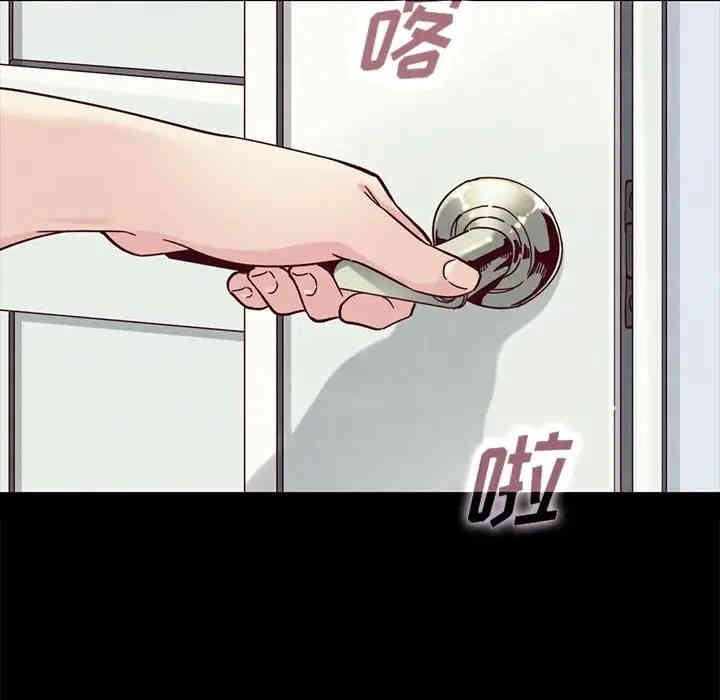 韩国漫画坏血/沉沦韩漫_坏血/沉沦-第33话在线免费阅读-韩国漫画-第33张图片