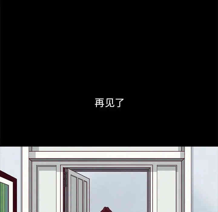 韩国漫画坏血/沉沦韩漫_坏血/沉沦-第33话在线免费阅读-韩国漫画-第36张图片