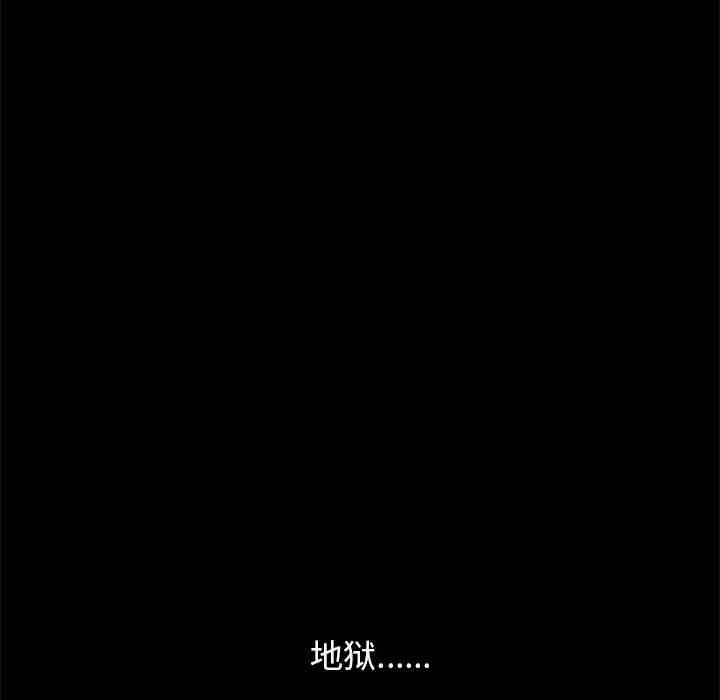 韩国漫画坏血/沉沦韩漫_坏血/沉沦-第33话在线免费阅读-韩国漫画-第39张图片