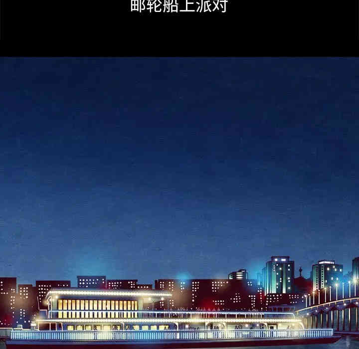 韩国漫画坏血/沉沦韩漫_坏血/沉沦-第33话在线免费阅读-韩国漫画-第42张图片