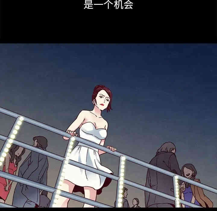 韩国漫画坏血/沉沦韩漫_坏血/沉沦-第33话在线免费阅读-韩国漫画-第44张图片