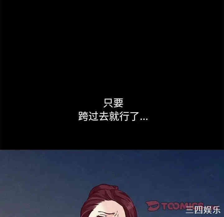 韩国漫画坏血/沉沦韩漫_坏血/沉沦-第33话在线免费阅读-韩国漫画-第52张图片