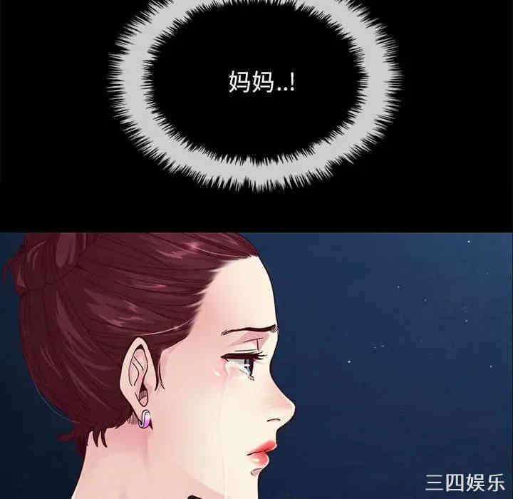韩国漫画坏血/沉沦韩漫_坏血/沉沦-第33话在线免费阅读-韩国漫画-第58张图片