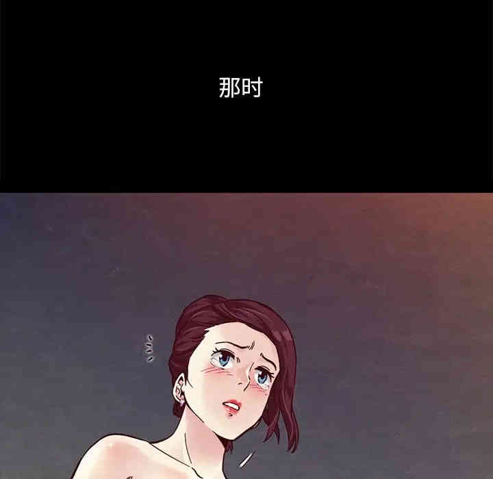 韩国漫画坏血/沉沦韩漫_坏血/沉沦-第33话在线免费阅读-韩国漫画-第62张图片