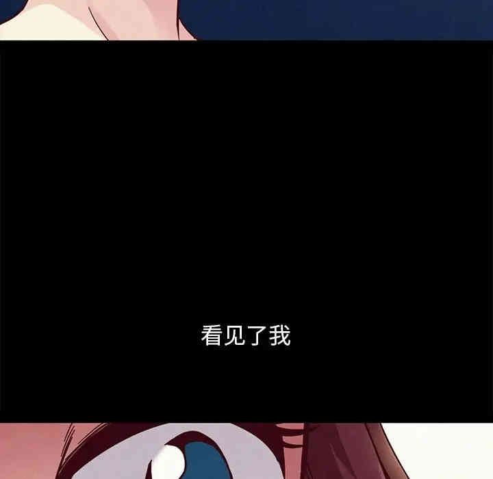 韩国漫画坏血/沉沦韩漫_坏血/沉沦-第33话在线免费阅读-韩国漫画-第69张图片