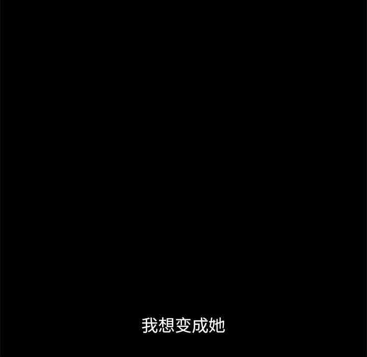 韩国漫画坏血/沉沦韩漫_坏血/沉沦-第33话在线免费阅读-韩国漫画-第77张图片
