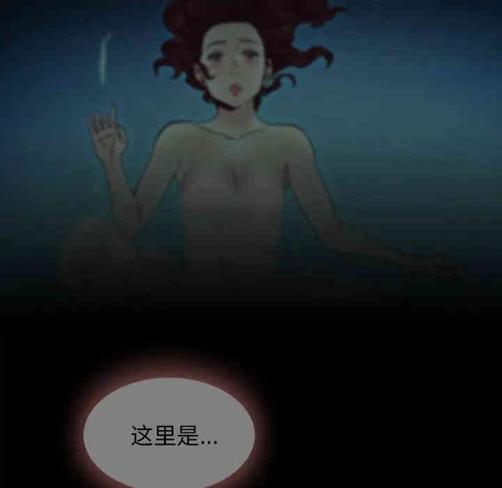 韩国漫画坏血/沉沦韩漫_坏血/沉沦-第33话在线免费阅读-韩国漫画-第89张图片