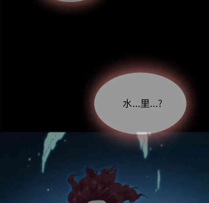 韩国漫画坏血/沉沦韩漫_坏血/沉沦-第33话在线免费阅读-韩国漫画-第90张图片