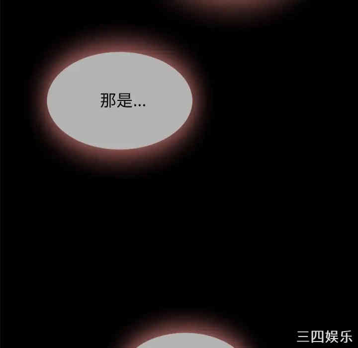 韩国漫画坏血/沉沦韩漫_坏血/沉沦-第33话在线免费阅读-韩国漫画-第94张图片