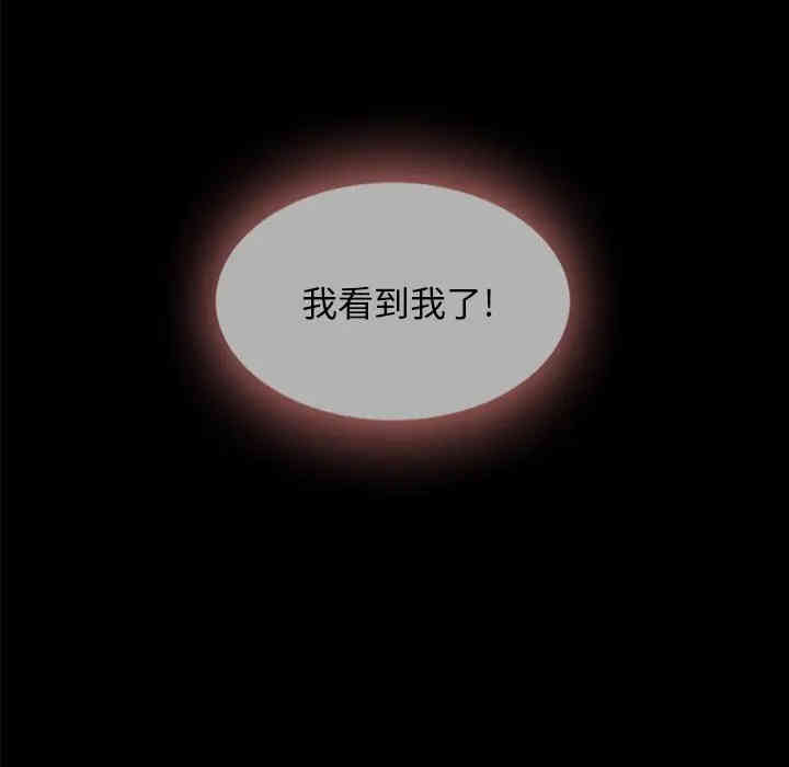 韩国漫画坏血/沉沦韩漫_坏血/沉沦-第33话在线免费阅读-韩国漫画-第97张图片