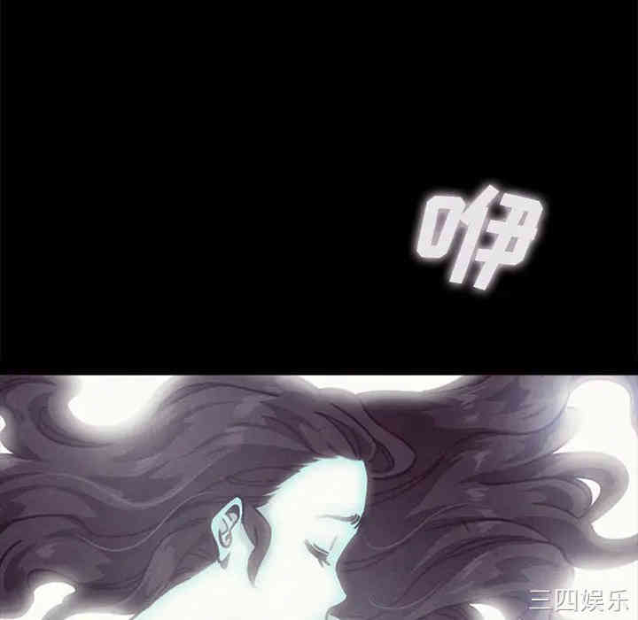 韩国漫画坏血/沉沦韩漫_坏血/沉沦-第33话在线免费阅读-韩国漫画-第106张图片