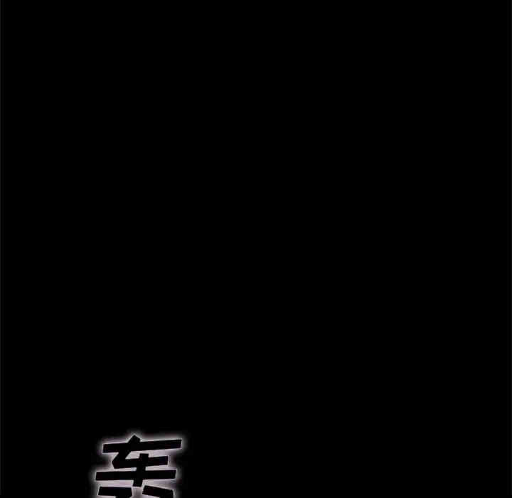 韩国漫画坏血/沉沦韩漫_坏血/沉沦-第33话在线免费阅读-韩国漫画-第108张图片