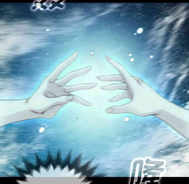 韩国漫画坏血/沉沦韩漫_坏血/沉沦-第33话在线免费阅读-韩国漫画-第109张图片