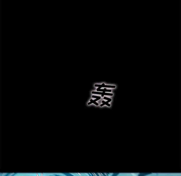 韩国漫画坏血/沉沦韩漫_坏血/沉沦-第33话在线免费阅读-韩国漫画-第111张图片