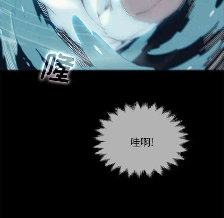 韩国漫画坏血/沉沦韩漫_坏血/沉沦-第33话在线免费阅读-韩国漫画-第113张图片