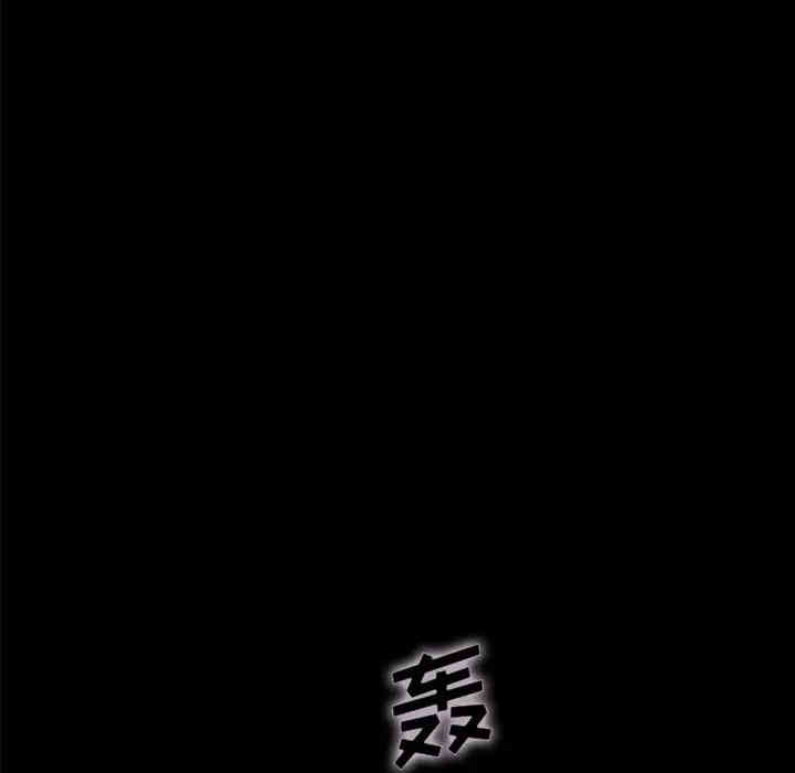 韩国漫画坏血/沉沦韩漫_坏血/沉沦-第33话在线免费阅读-韩国漫画-第121张图片
