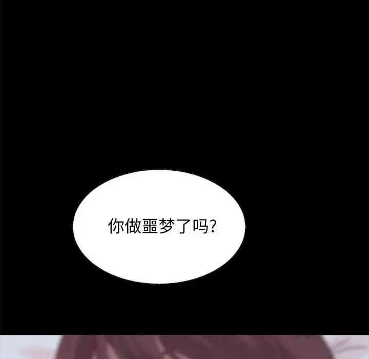 韩国漫画坏血/沉沦韩漫_坏血/沉沦-第33话在线免费阅读-韩国漫画-第133张图片