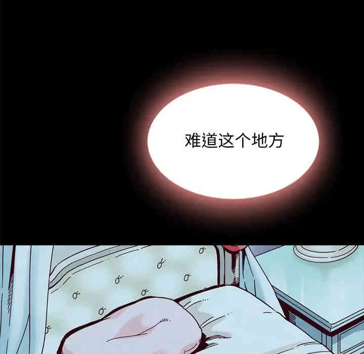 韩国漫画坏血/沉沦韩漫_坏血/沉沦-第33话在线免费阅读-韩国漫画-第151张图片