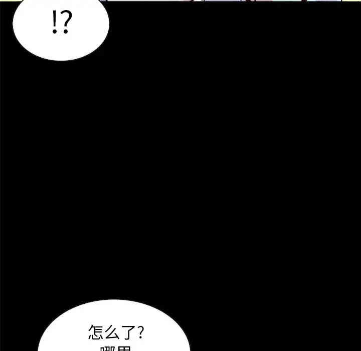 韩国漫画坏血/沉沦韩漫_坏血/沉沦-第33话在线免费阅读-韩国漫画-第158张图片