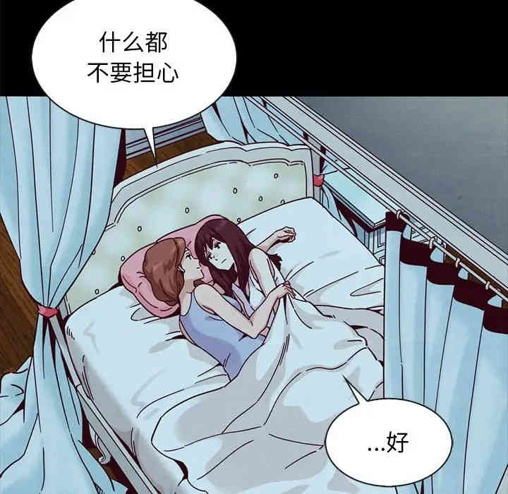 韩国漫画坏血/沉沦韩漫_坏血/沉沦-第33话在线免费阅读-韩国漫画-第162张图片