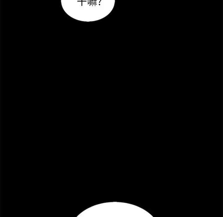 韩国漫画坏血/沉沦韩漫_坏血/沉沦-第33话在线免费阅读-韩国漫画-第175张图片